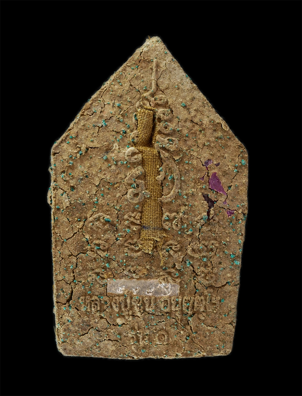 16Jun24 (52)bp.jpg - พระขุนแผนแสนสุข รุ่น ๑ หลวงปู่ขุน อนุตตโร(พระครูอุดมธรรมกิจ) วัดใหม่ทองสว่าง (ก่อใน) อ.วารินชำราบ จ.อุบลราชธานี เนื้อผงพุทธคุณ ผงว่าน 108 ผสมแร่ 108 เ [..] | https://kamulet.in.th